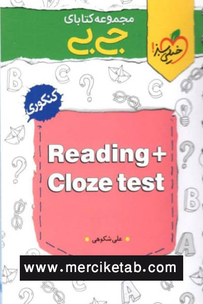 Reading+Cloze test جی بی خیلی سبز